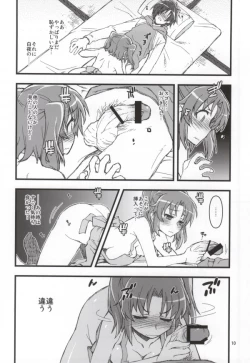 Page 7 of Kobeni!! Chyu_Ihou!?