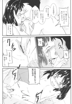 Page 28 of Osana Bride