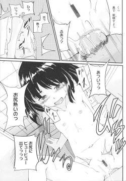 Page 31 of Osana Bride