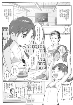 Page 92 of Osana Bride