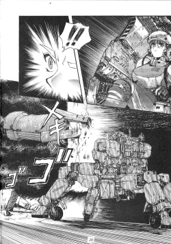 Page 26 of Blue Water Splash 2