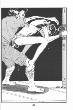 Page 33 of Blue Water Splash!! Vol. 3