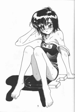 Page 4 of Blue Water Splash!! Vol. 3