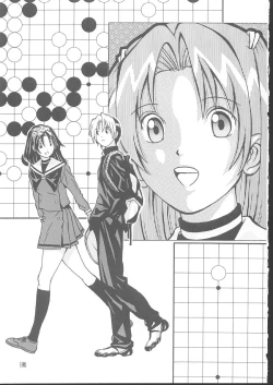 Page 116 of Osashimi Bokujou