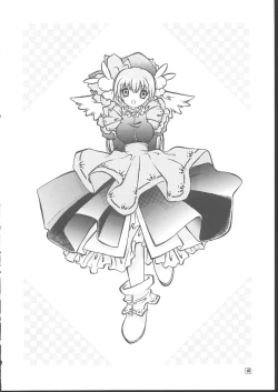 Page 117 of Osashimi Bokujou