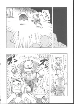 Page 133 of Osashimi Bokujou