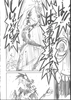 Page 155 of Osashimi Bokujou