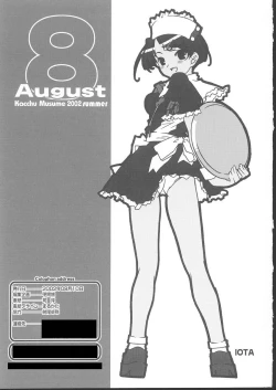 Page 158 of Osashimi Bokujou