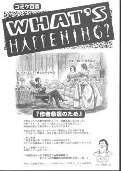 Page 159 of Osashimi Bokujou