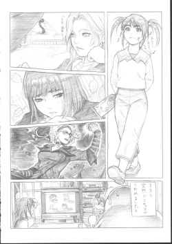 Page 77 of Osashimi Bokujou