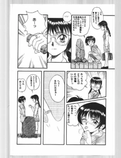 Page 17 of Blue Water Splash!! Vol. 6