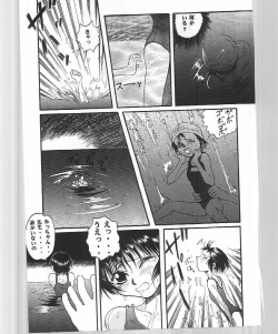 Page 22 of Blue Water Splash!! Vol. 6