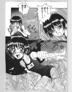 Page 25 of Blue Water Splash!! Vol. 6