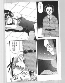 Page 28 of Blue Water Splash!! Vol. 6