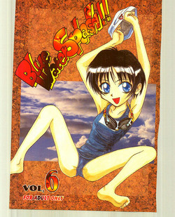 (C51) [Ootsuku Shouji (Shinjinkun)] Blue Water Splash!! Vol. 6