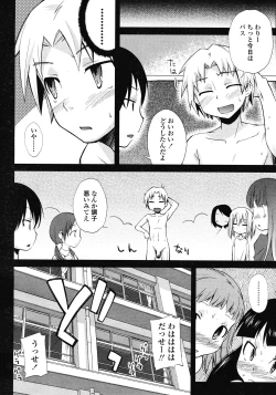 Page 136 of COMIC LO 2008-05 Vol. 50