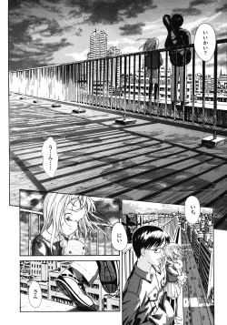 Page 170 of COMIC LO 2008-05 Vol. 50