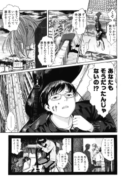 Page 175 of COMIC LO 2008-05 Vol. 50