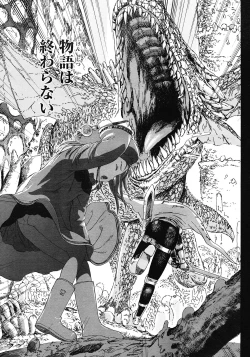 Page 177 of COMIC LO 2008-05 Vol. 50