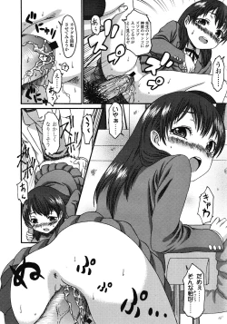 Page 192 of COMIC LO 2008-05 Vol. 50