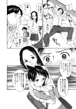 Page 222 of COMIC LO 2008-05 Vol. 50