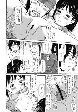 Page 274 of COMIC LO 2008-05 Vol. 50