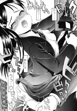 Page 303 of COMIC LO 2008-05 Vol. 50