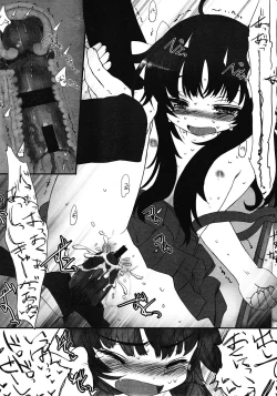 Page 48 of COMIC LO 2008-05 Vol. 50