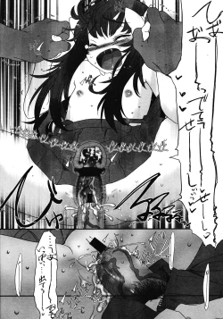 Page 49 of COMIC LO 2008-05 Vol. 50