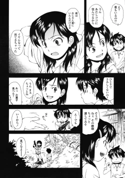 Page 82 of COMIC LO 2008-05 Vol. 50