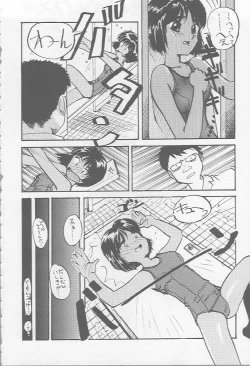 Page 18 of Blue Water Splash!! Vol. 7