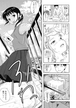 Page 115 of COMIC LO 2008-06 Vol.51