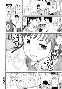 Page 116 of COMIC LO 2008-06 Vol.51