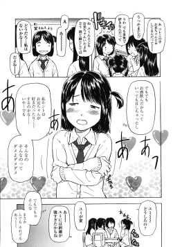 Page 13 of COMIC LO 2008-06 Vol.51