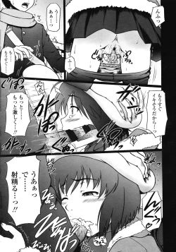 Page 287 of COMIC LO 2008-06 Vol.51