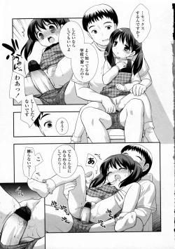 Page 129 of COMIC LO 2008-12 Vol.57