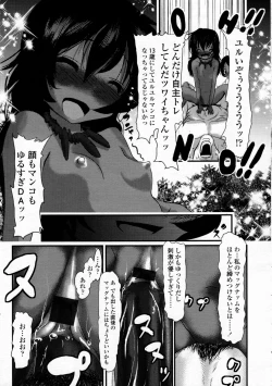 Page 309 of COMIC LO 2008-12 Vol.57