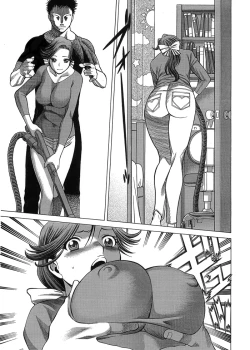 Page 10 of inkouchousa