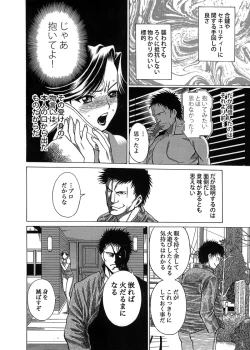 Page 21 of inkouchousa