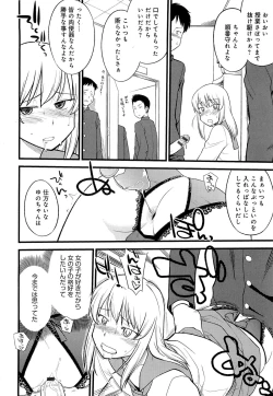 Page 101 of Mesu-nized Festival