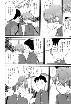 Page 149 of Mesu-nized Festival