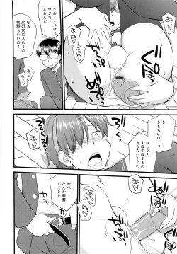 Page 185 of Mesu-nized Festival