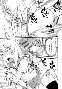 Page 20 of Mesu-nized Festival