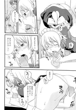 Page 35 of Mesu-nized Festival