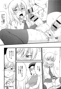 Page 61 of Mesu-nized Festival