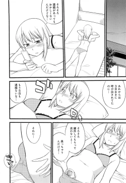 Page 79 of Mesu-nized Festival