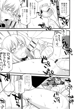 Page 94 of Mesu-nized Festival