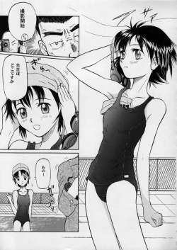 Page 18 of Blue Water Splash!! Vol. 10