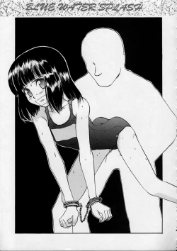 Page 48 of Blue Water Splash!! Vol. 10