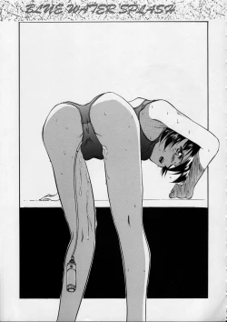 Page 50 of Blue Water Splash!! Vol. 10